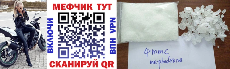 Сколько стоит Барабинск ГАШ Каннабис Меф