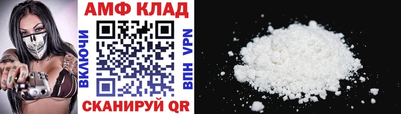 hydra рабочий сайт  Барабинск  АМФ Premium 