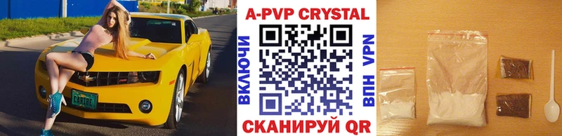 APVP СК КРИС Барабинск