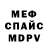 КЕТАМИН VHQ Vasiliy Kindirov