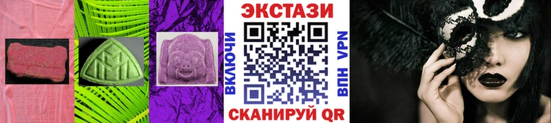 ЭКСТАЗИ louis Vuitton  мориарти Telegram  Барабинск  мега зеркало 