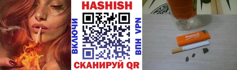это официальный сайт  Барабинск  Гашиш 40% ТГК  как найти закладки 