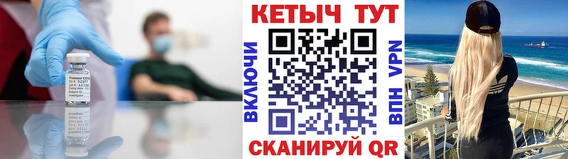 КЕТАМИН VHQ  Барабинск 