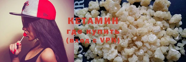 ALPHA-PVP Балахна