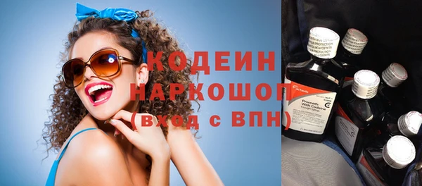 кокаин Балабаново