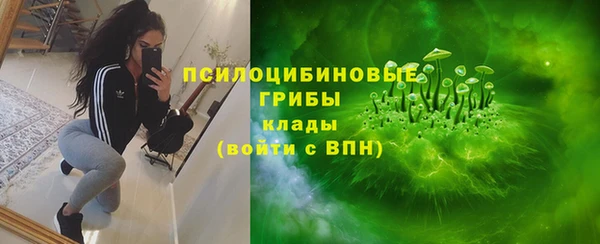 ALPHA-PVP Балахна