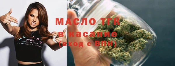 кокаин Балабаново