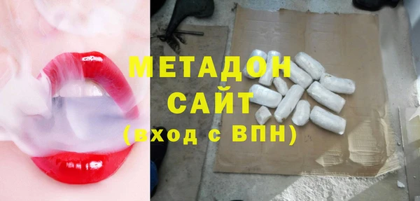 кокаин Балабаново