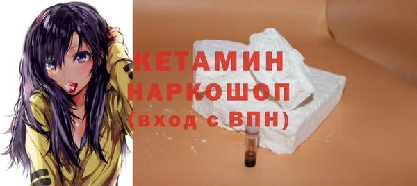 кокаин Балабаново