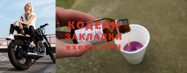 ALPHA-PVP Балахна