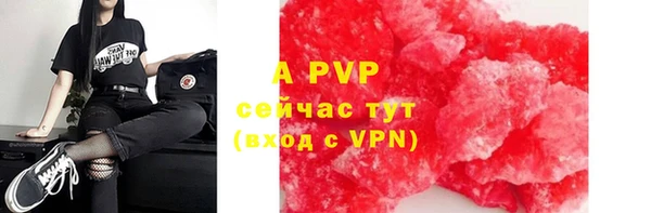 ALPHA-PVP Балахна