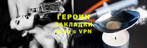 ALPHA-PVP Балахна