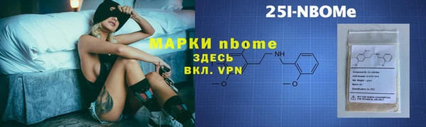 ALPHA-PVP Балахна