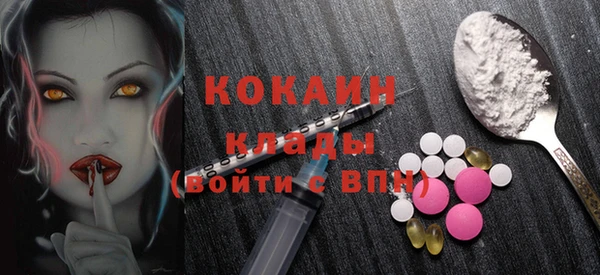 кокаин Балабаново