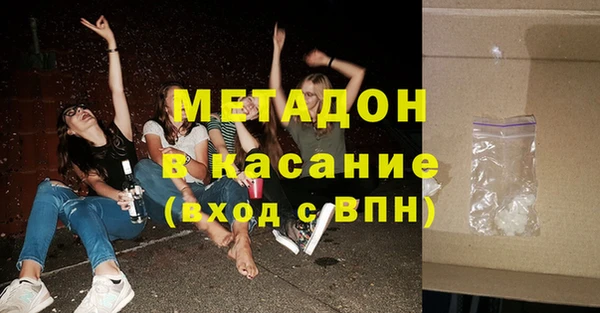 ALPHA-PVP Балахна