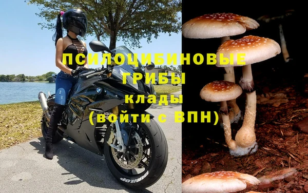 кокаин Балабаново