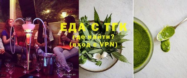 кокаин Балабаново