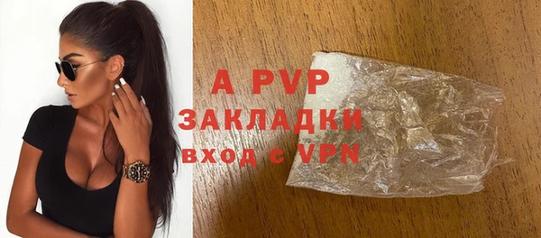 кокаин Балабаново