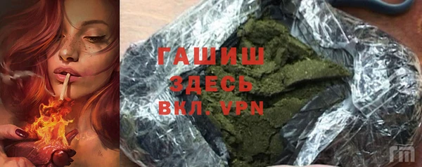 ALPHA-PVP Балахна