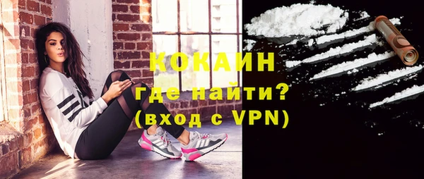 ALPHA-PVP Балахна
