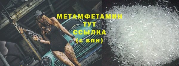 кокаин Балабаново