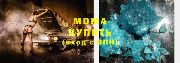 кокаин Балабаново