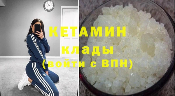 ALPHA-PVP Балахна