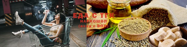 кокаин Балабаново