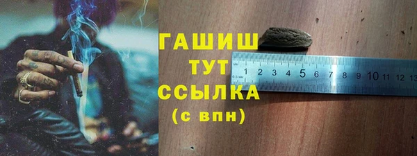ALPHA-PVP Балахна
