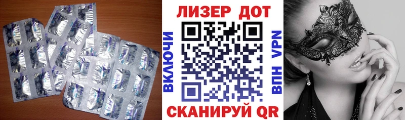 гидра зеркало  хочу наркоту  Барабинск  ЛСД экстази ecstasy 