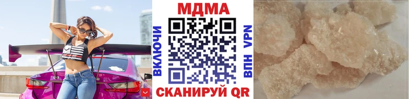 MDMA Molly Барабинск