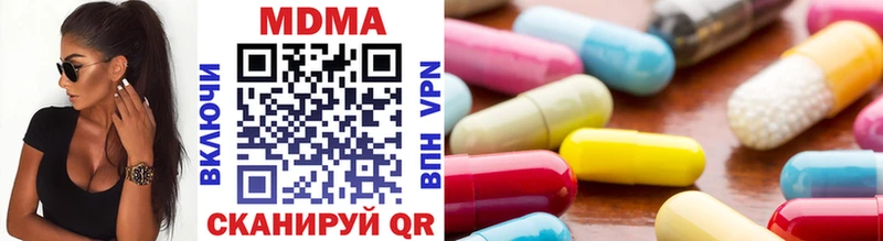 где найти наркотики Барабинск МДМА VHQ
