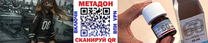 МЕТАДОН белоснежный Барабинск