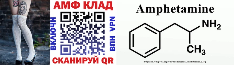 цена наркотик  Барабинск  Метамфетамин Methamphetamine 